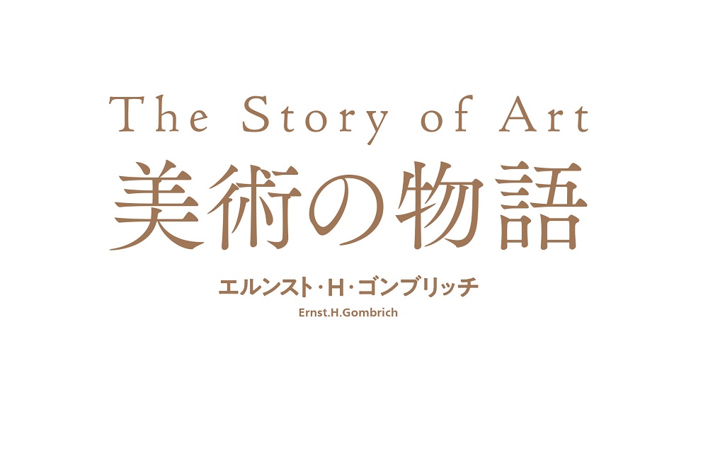 特別企画】今あなたにおすすめしたい、この作品。Vol.21 | Column | 花