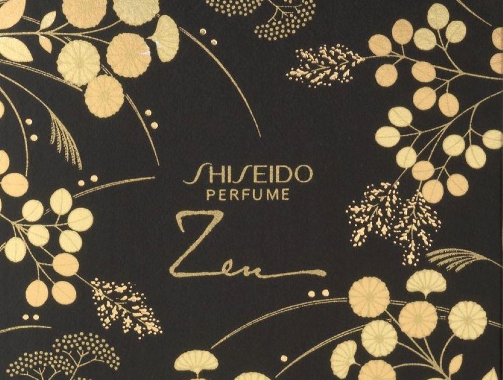Beauty Moments With Shiseido Vol ２ Column 花椿 Hanatsubaki 資生堂